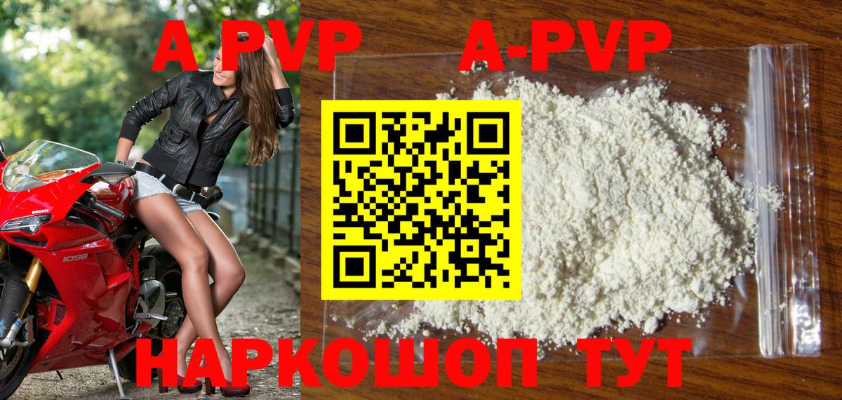 Альфа ПВП СК Миллерово