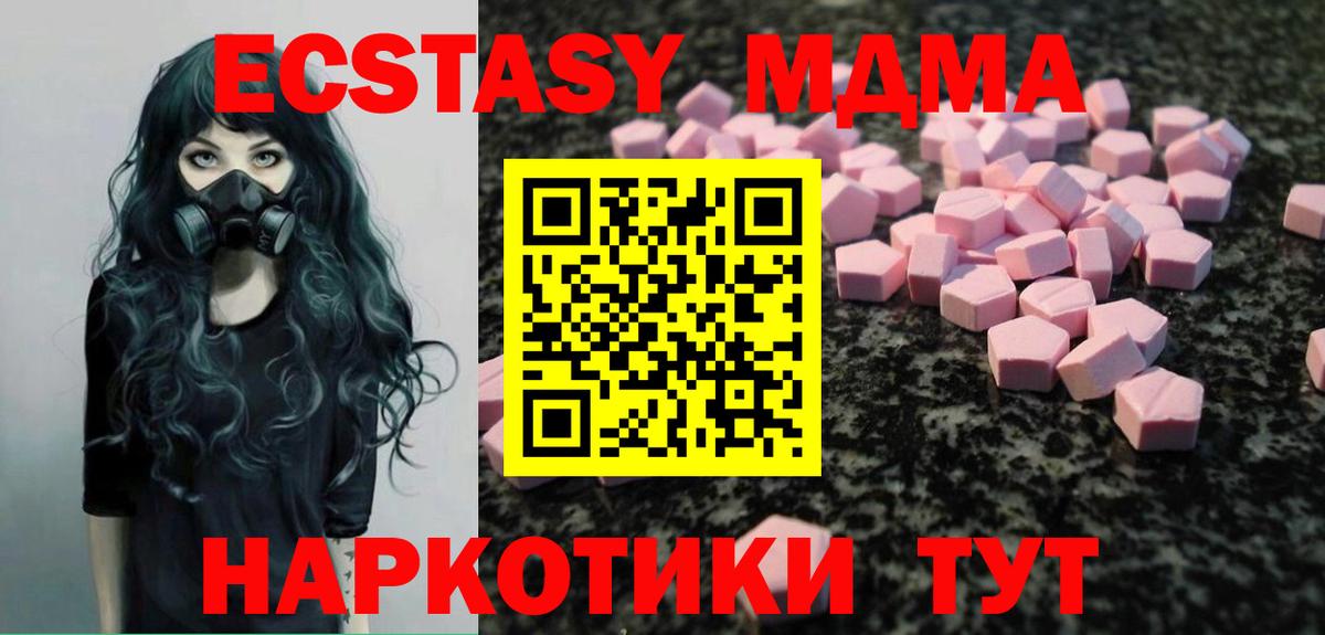 ГАШИШ Миллерово