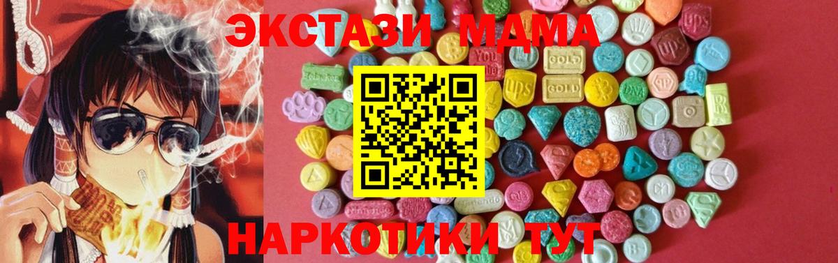 Ecstasy 99%  Ecstasy бентли  Экстази  Вход с VPN  Миллерово 