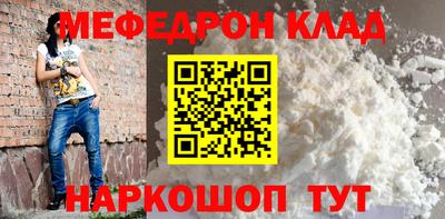 гашишное масло Донецк