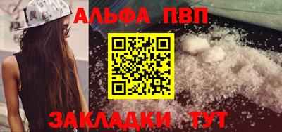 меф Дубна