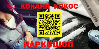 дмт Донской