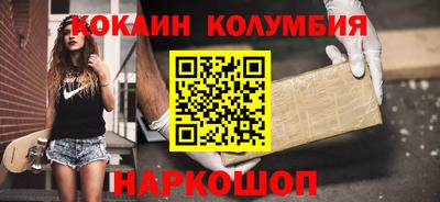 гашишное масло Донецк