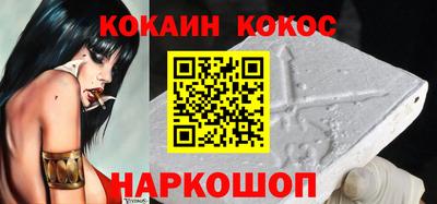 гашишное масло Донецк