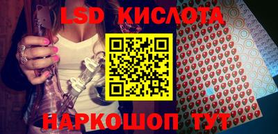 гашишное масло Донецк