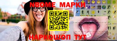 гашишное масло Донецк