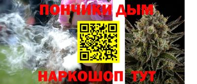 гашишное масло Донецк