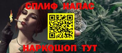 гашишное масло Донецк
