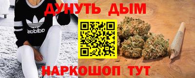 гашишное масло Донецк