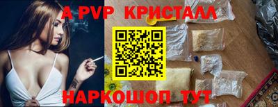 меф Дубна