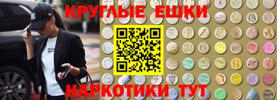 гашишное масло Донецк