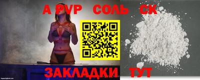 дмт Донской