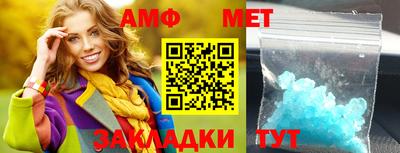 меф Дубна