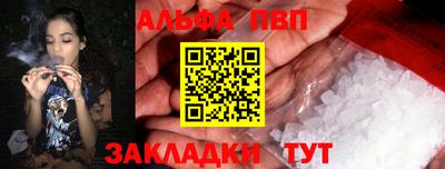 гашишное масло Донецк