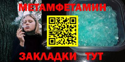 гашишное масло Донецк