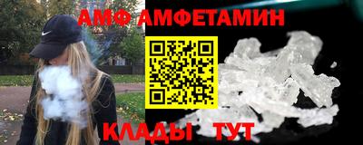 меф Дубна
