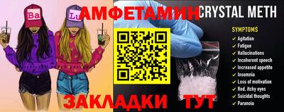 дмт Донской