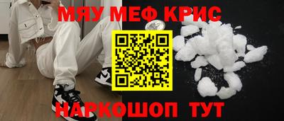 меф Дубна