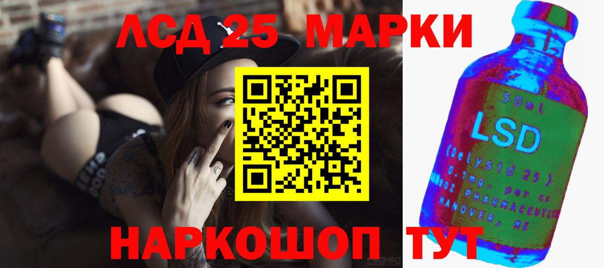 LSD-25 экстази ecstasy  Вход с VPN  Лсд 25 экстази кислота  Миллерово 