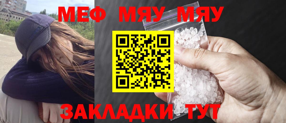 МЕФ Миллерово