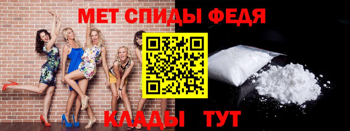 МЕТАМФЕТАМИН кристалл  Вход с VPN  Миллерово 