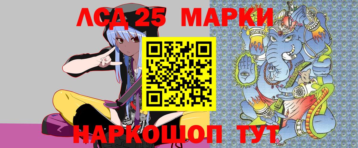 Миллерово  Наркотические марки 1,8мг  Марки NBOMe  Вход с VPN 