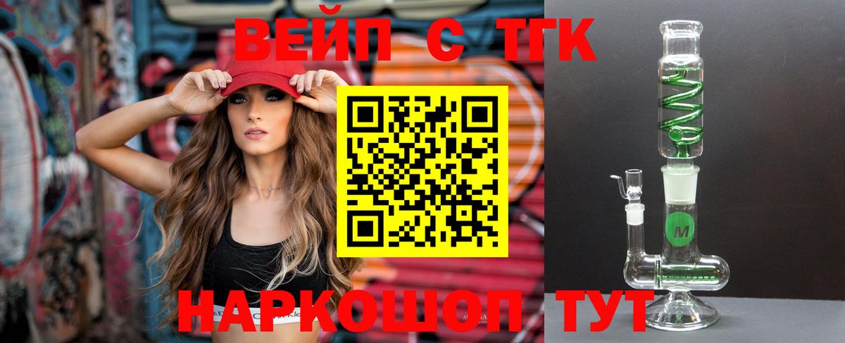 Дистиллят ТГК концентрат Миллерово