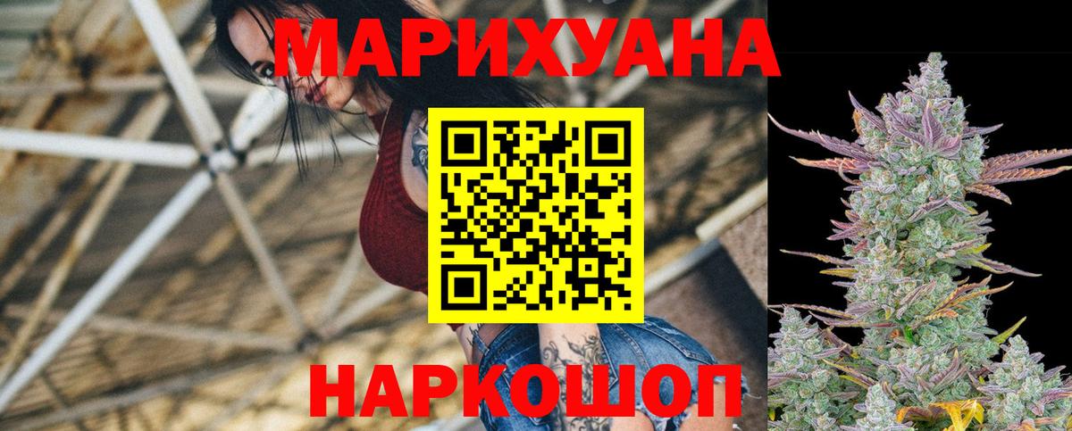 Бошки марихуана White Widow  Канабис Amnesia  Миллерово  Вход с VPN  Конопля White Widow  Конопля сатива 