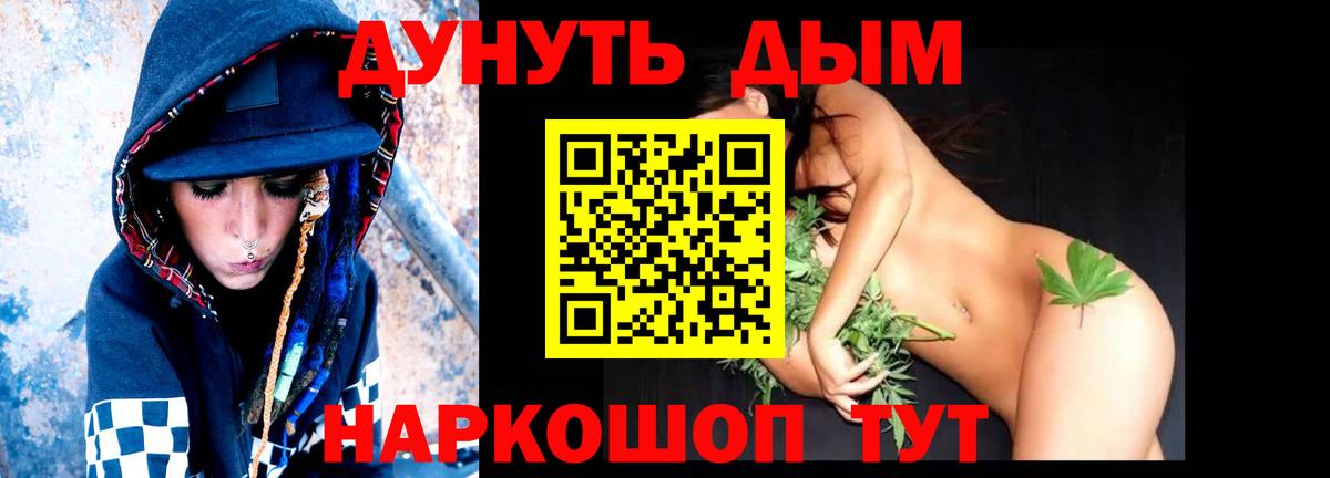 Бошки марихуана планчик Миллерово